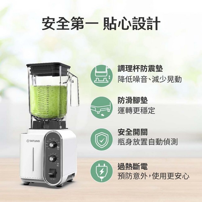 TATUNG大同 TJC-BL1598TC - 詳情9