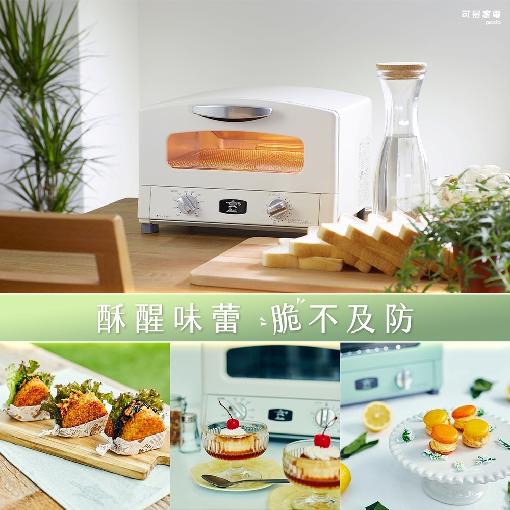 Sengoku Aladdin千石阿拉丁 AET-G13T - 詳情10