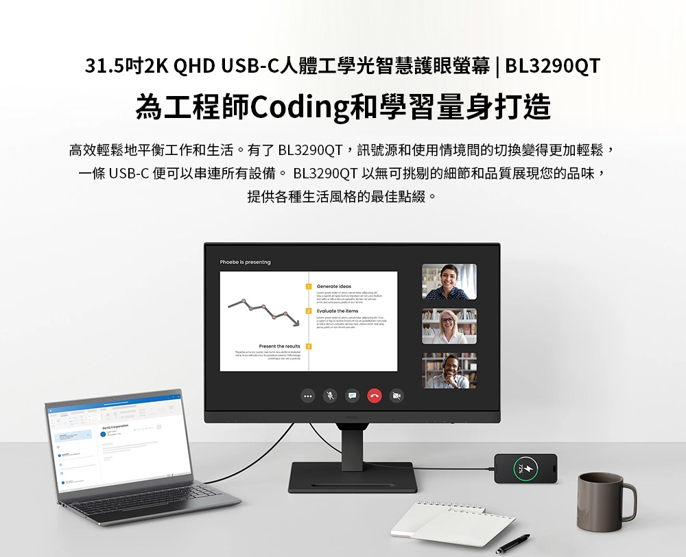 BenQ明碁 BL3290QT - 詳情9