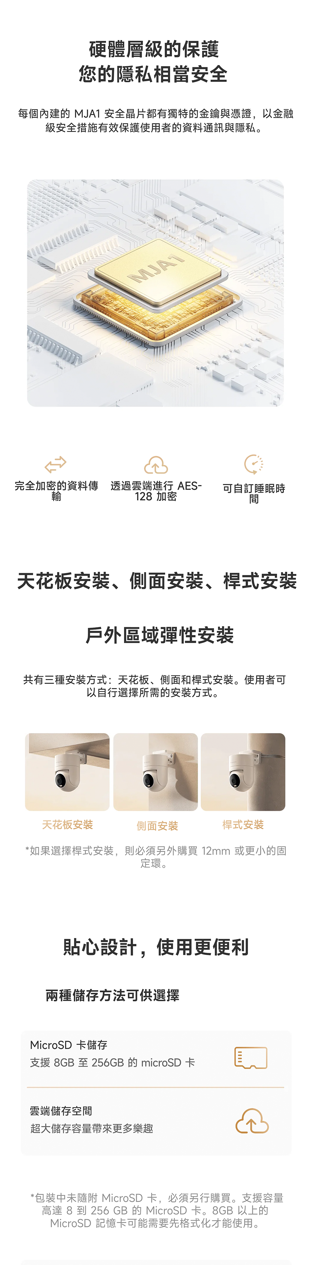 Xiaomi小米 CW300 - 詳情4