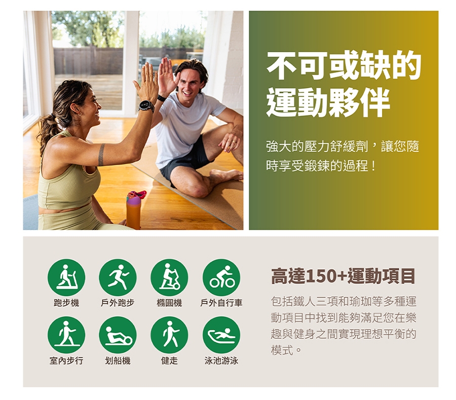 Amazfit華米 Balance - 詳情13