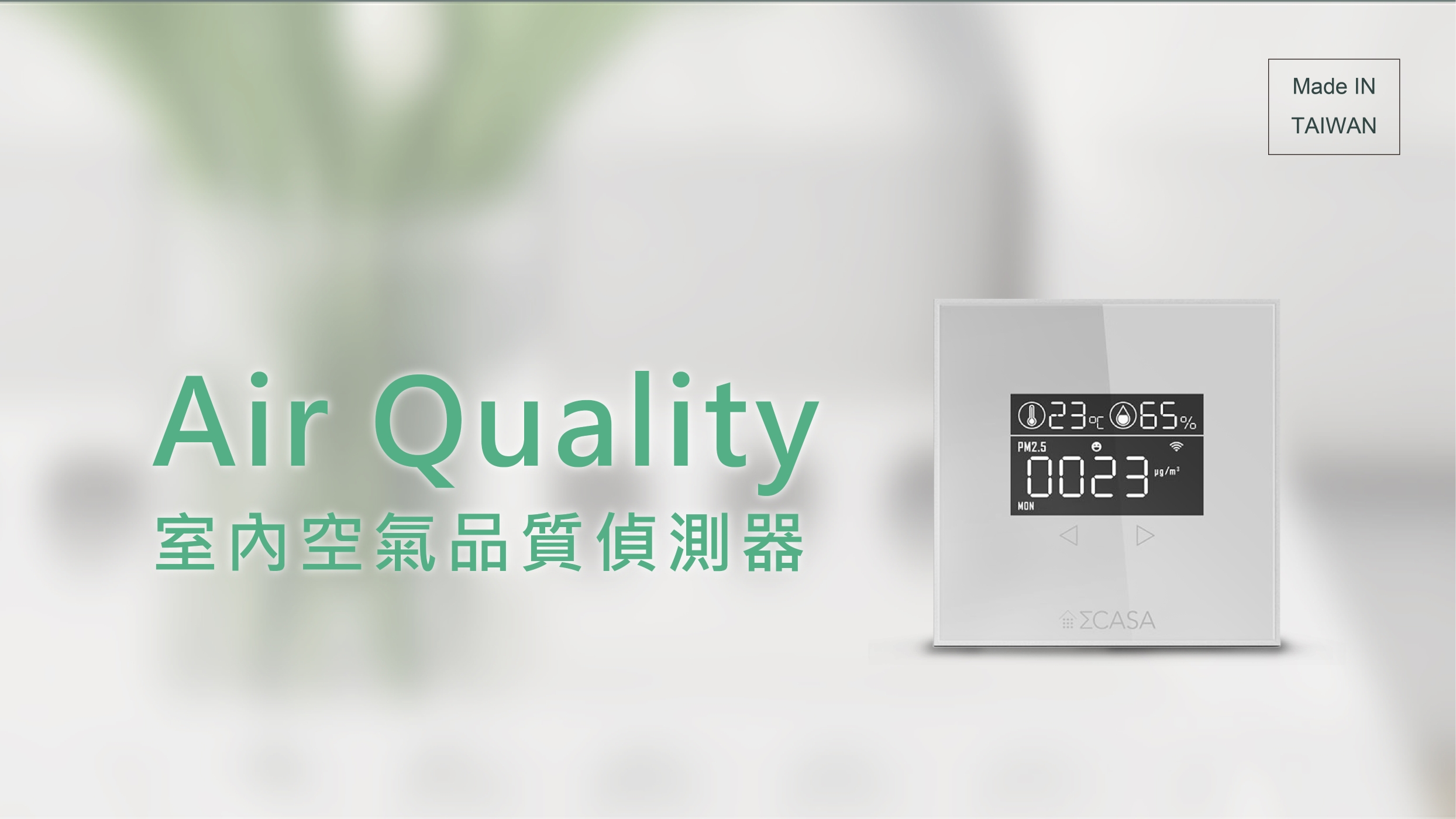 Sigma CASA西格瑪 PM2.5 - 詳情5