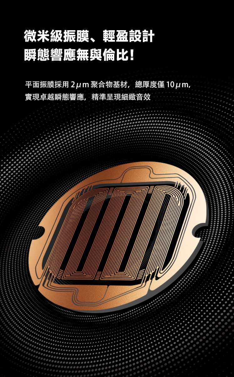 Edifier漫步者 S10 - 詳情10