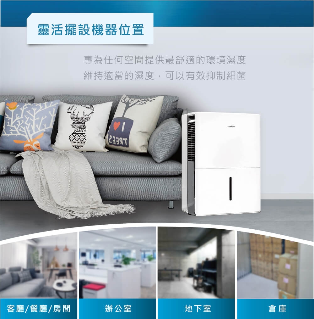 Mabe美寶 MDER50LW - 詳情8