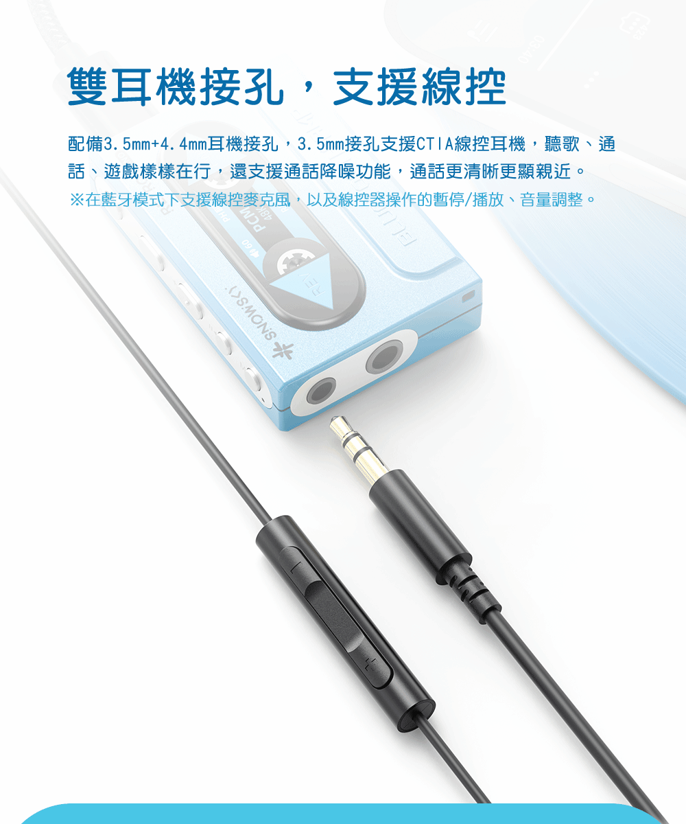 FiiO RETRO NANO - 詳情11