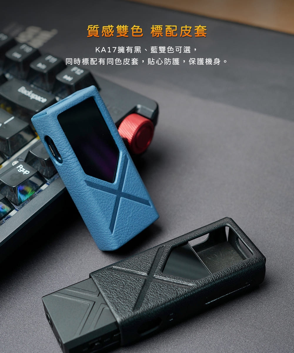 FiiO KA17 - 詳情11