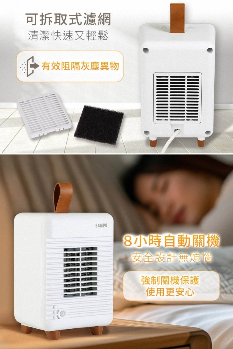 SAMPO聲寶 HX-TF06P - 詳情2