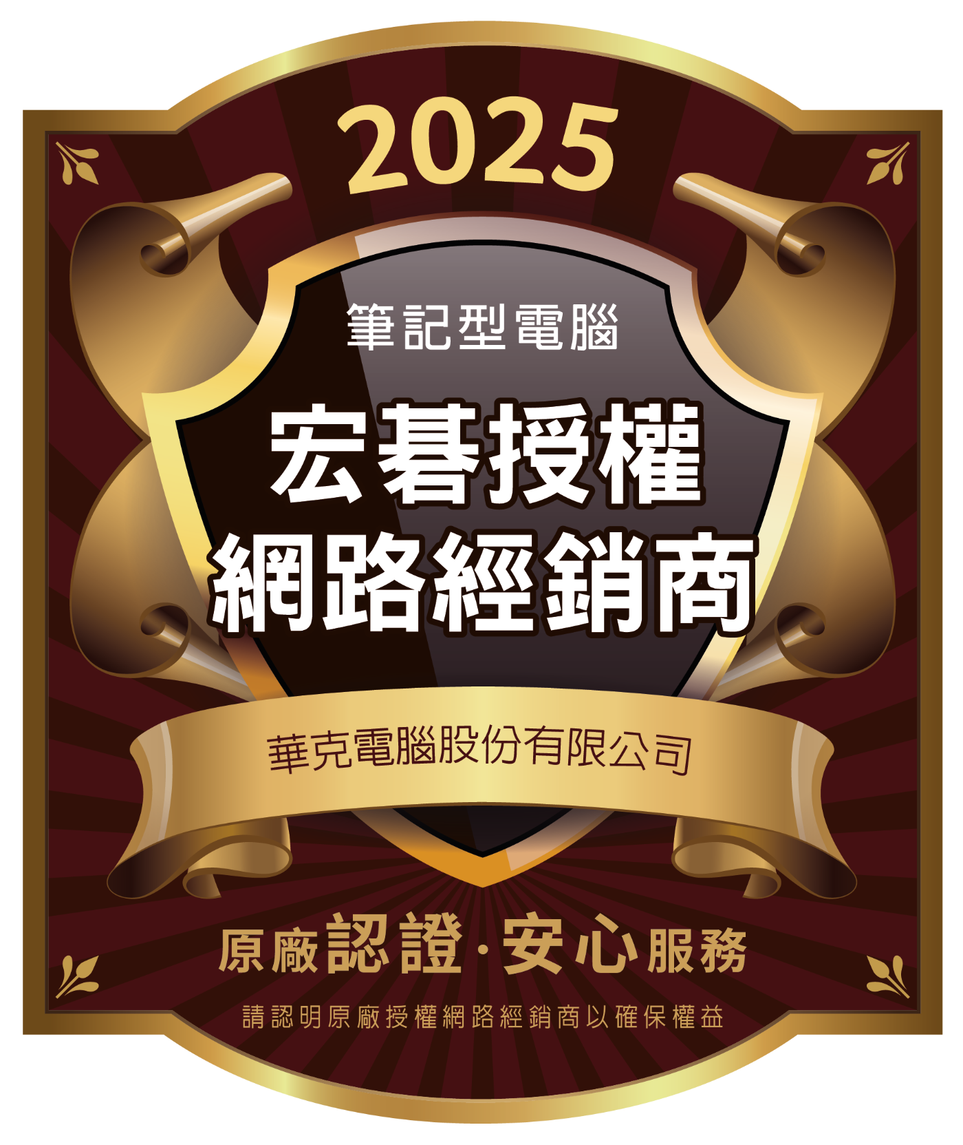 Acer宏碁 ANV15-52 - 詳情7