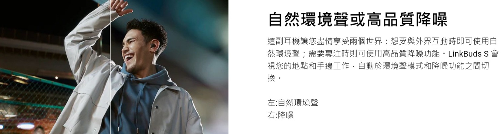 SONY索尼 WF-LS900N - 詳情12