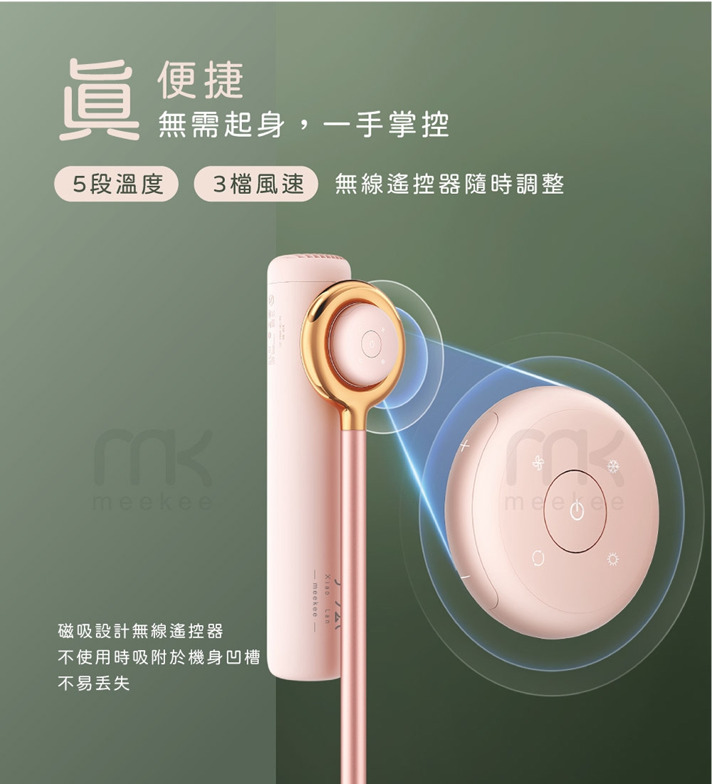 meekee MK-DRYER - 詳情13