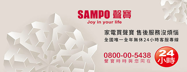 SAMPO聲寶 KP-SF15D - 詳情2