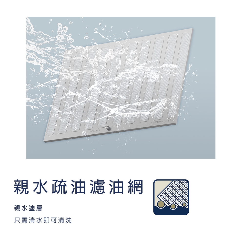 Fujioh富士皇 FR-KD2480V - 詳情5