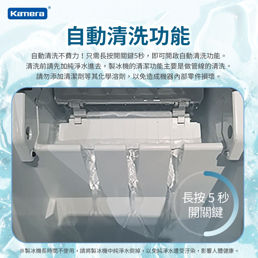 Kamera佳美能 KA-SD12M - 詳情8