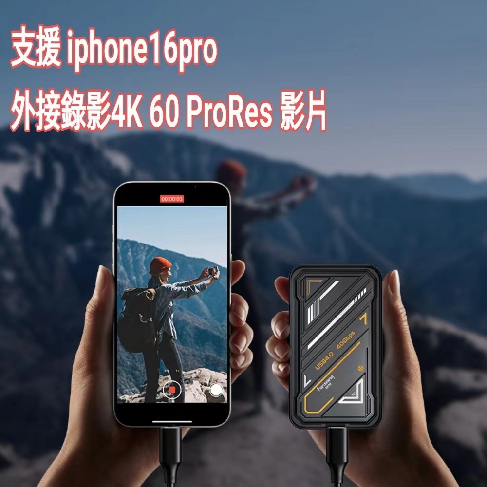 FANXIANG梵想 PS3000 2T - 詳情9