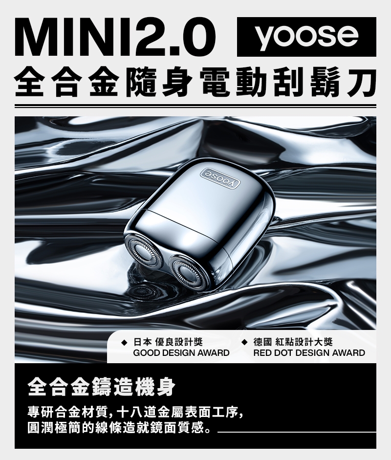 yoose有色 MINI 2.0 - 詳情7