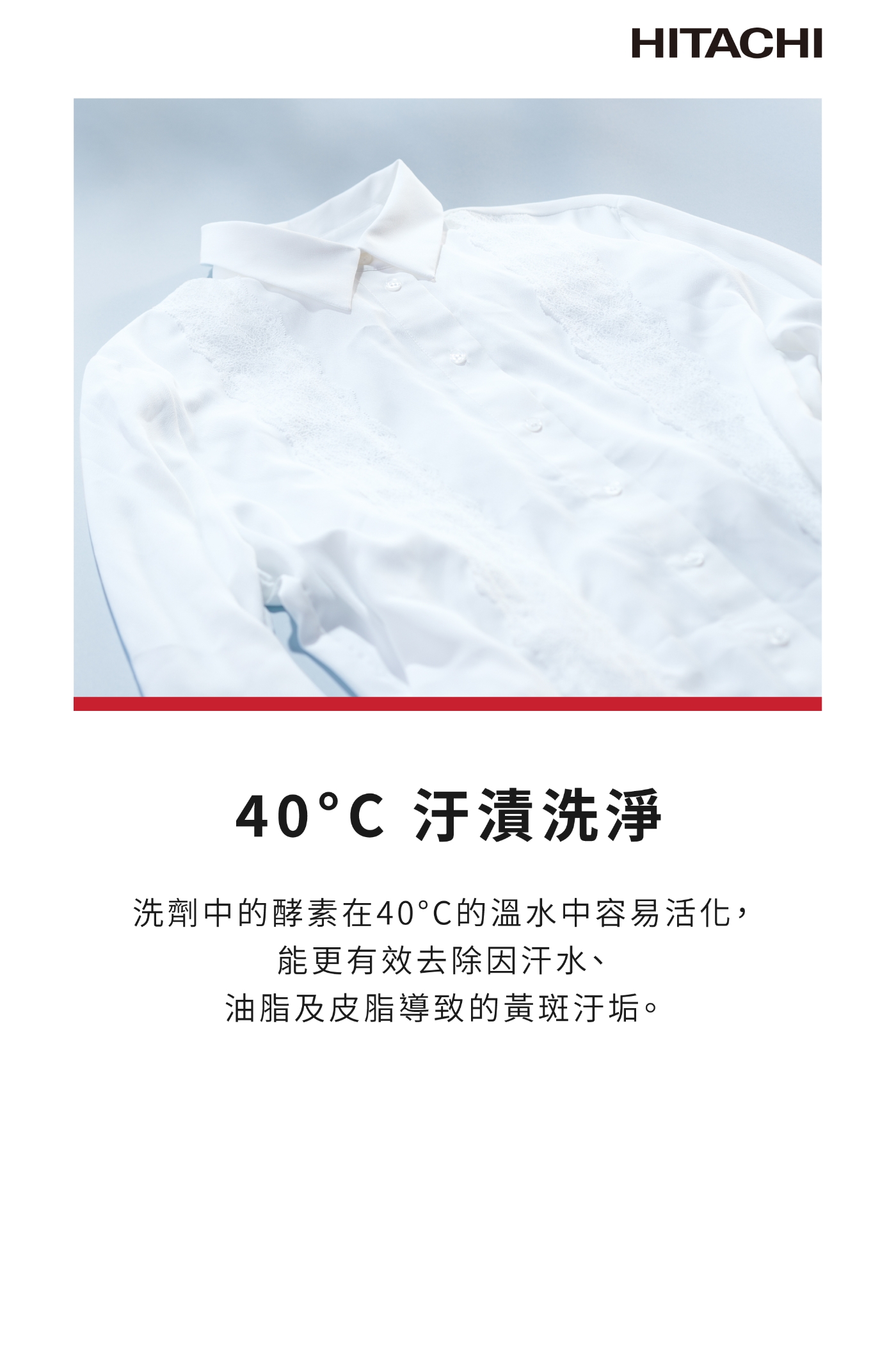 HITACHI日立 SF-150ZHV - 詳情7