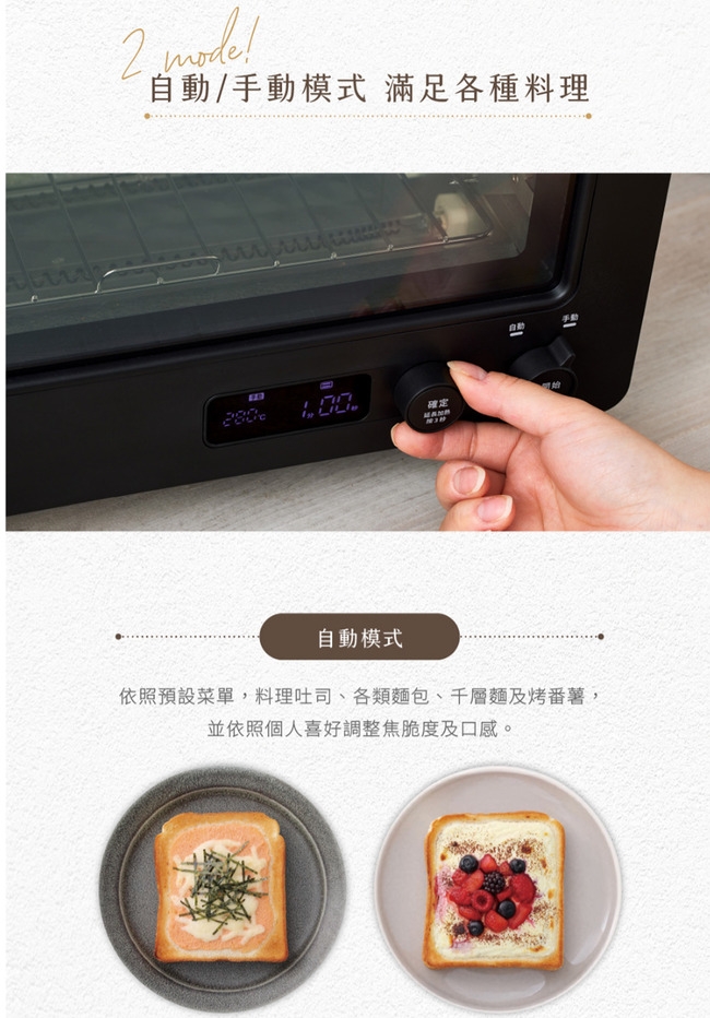 siroca ST-2D4510 - 詳情5