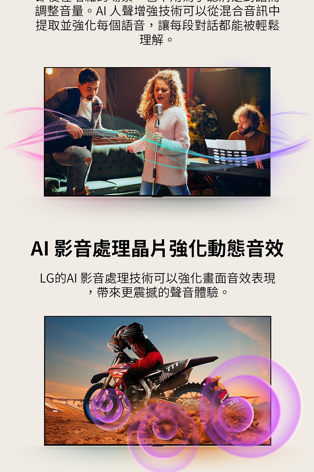 LG樂金 OLED55B5PTA - 詳情10