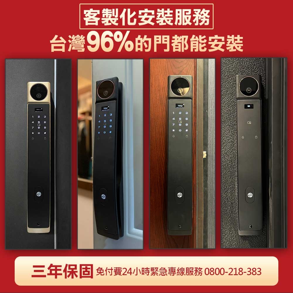 台熱牌 V1 - 詳情9