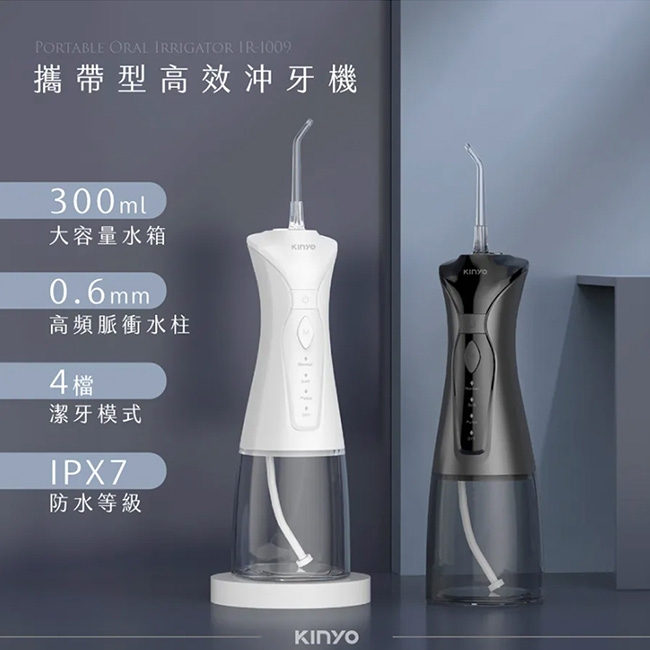 KINYO IR-1009 - 詳情9