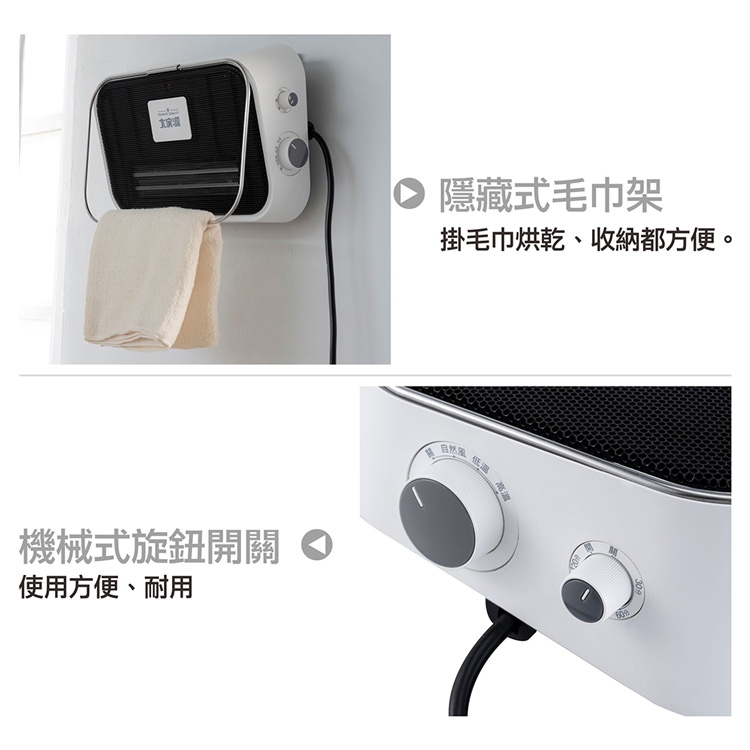 大家源 TCY-860201 - 詳情17