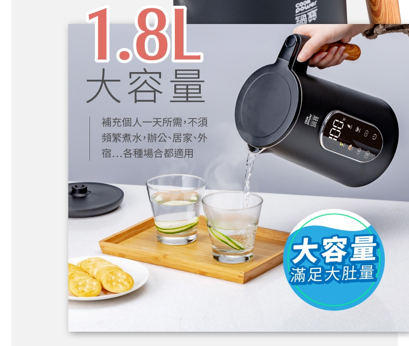 鍋寶 KTP-8181 - 詳情4