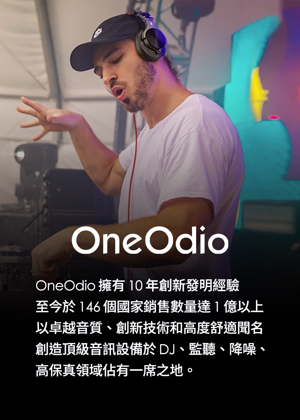 OneOdio A71M - 詳情3