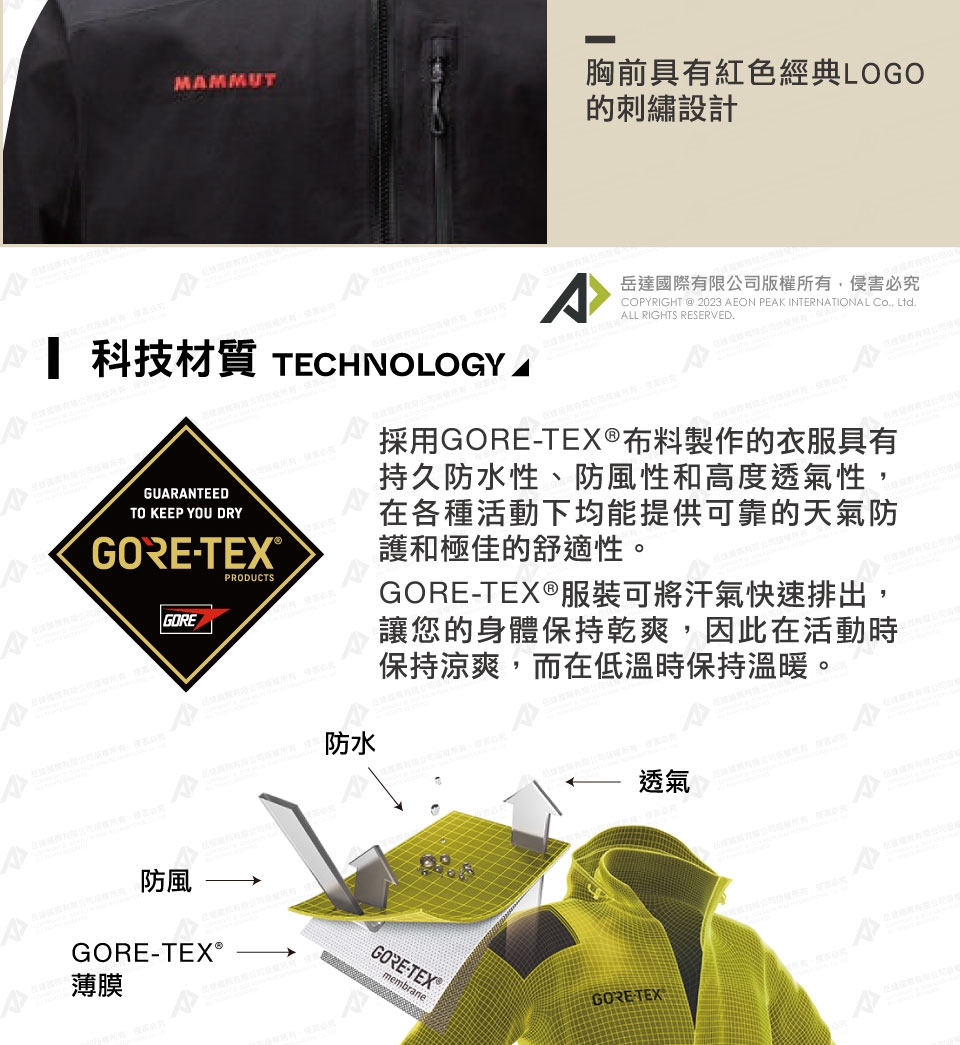 ミ*ト様 MAMMUT GORE-TEX L 1010-30750 GRA.jpg