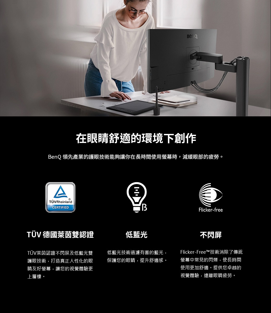 BenQ明碁 PD2706UA - 詳情13