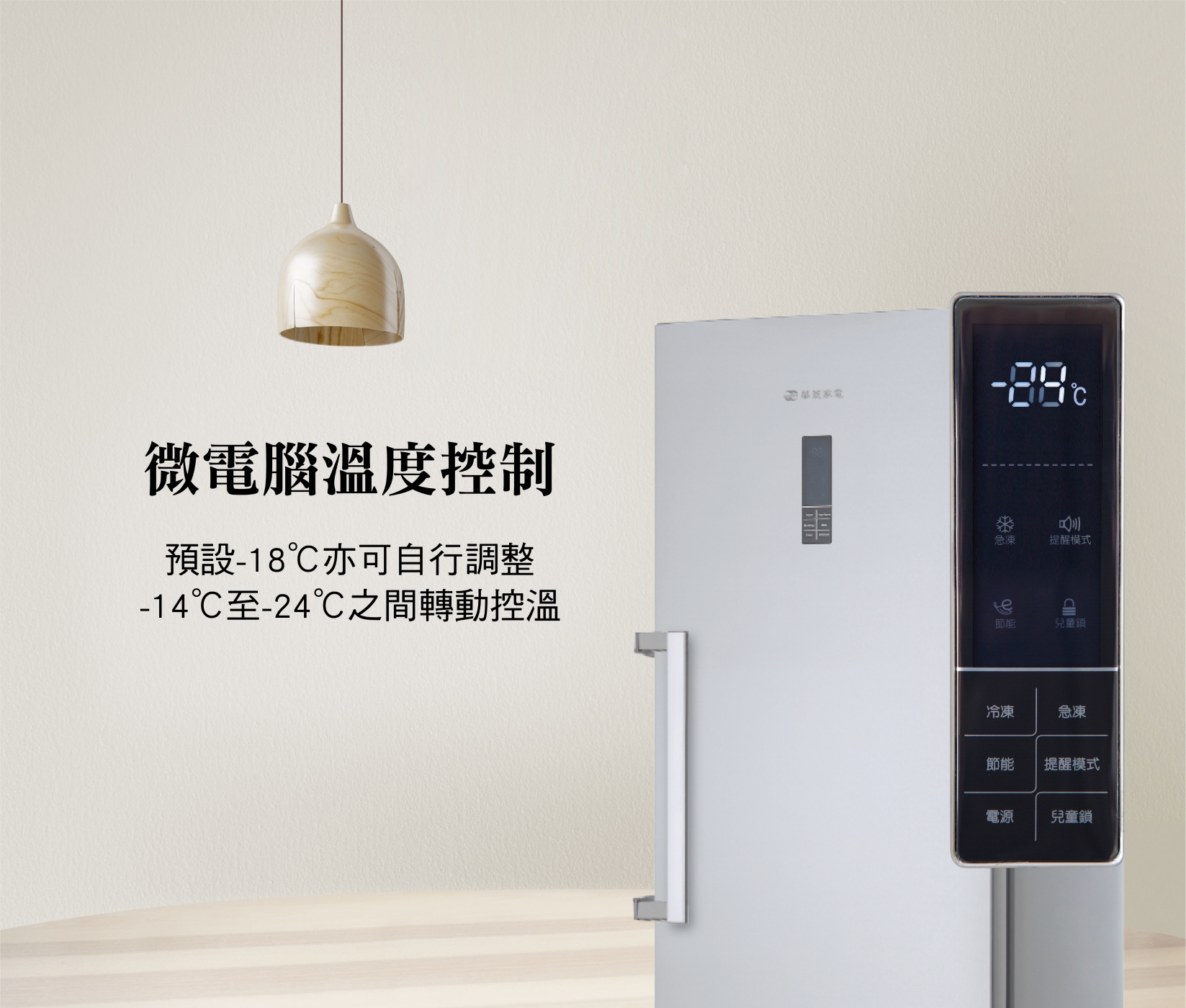 HAWRIN華菱 HPBD-300WY - 詳情7