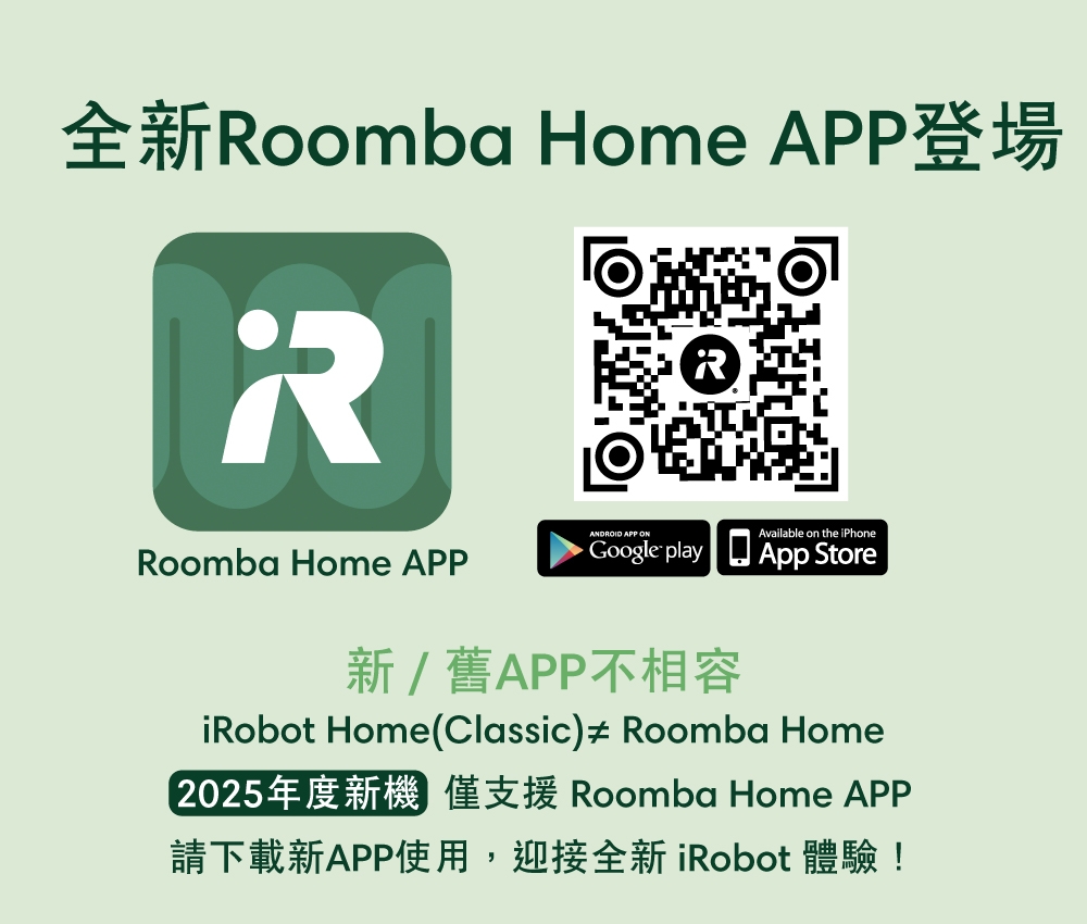 iRobot Roomba 205 Combo - 詳情13