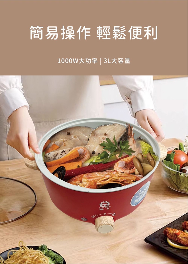 JINKON晶工牌 JK-5630 - 詳情4