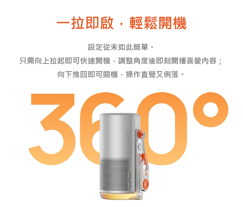 XGIMI極米 MoGo - 詳情15