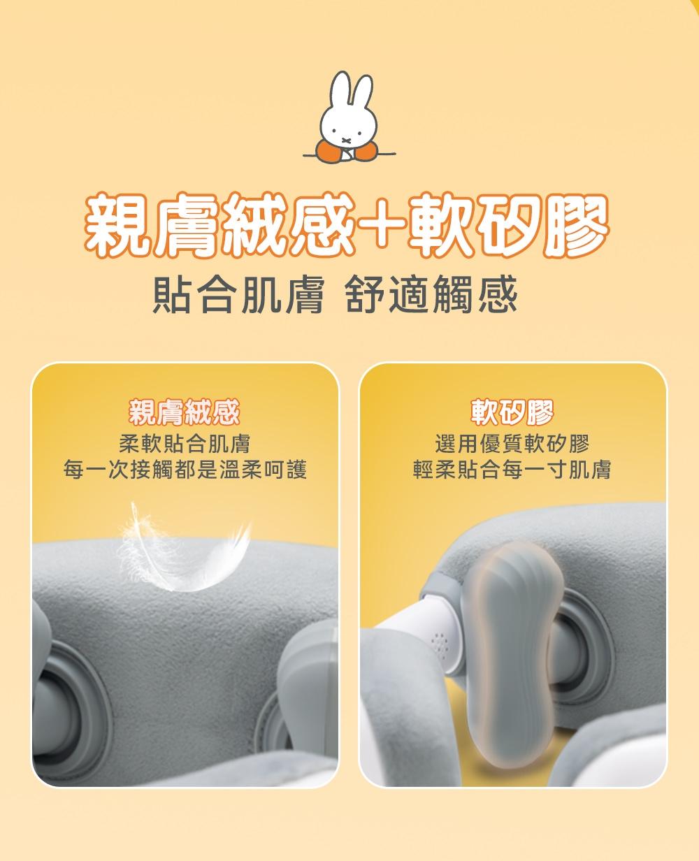 OSIM OS-2241 - 詳情8