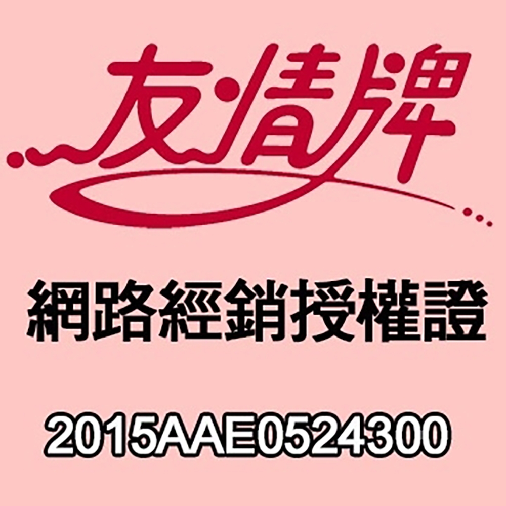 友情牌 VF-1512 - 詳情2