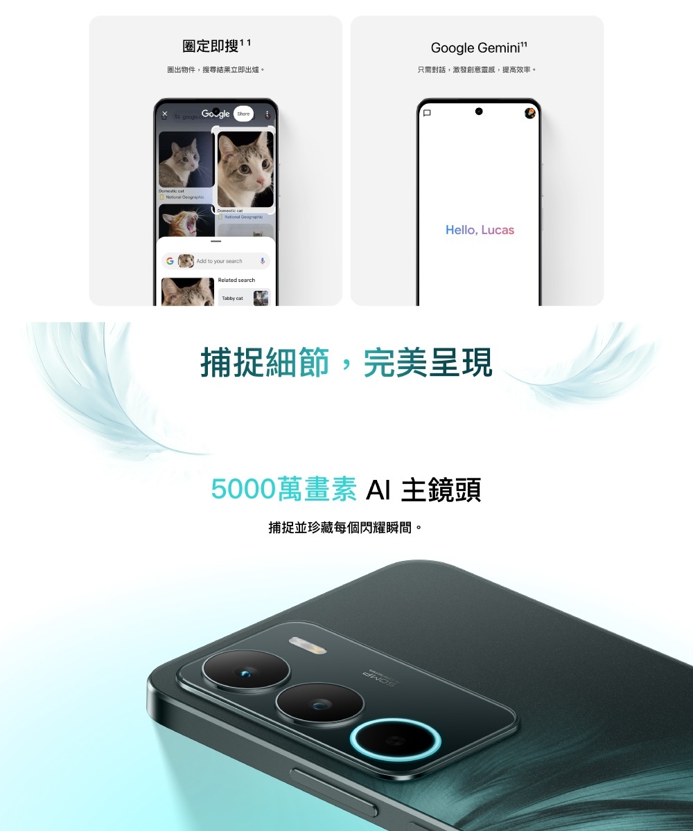 realme真我 C71 - 詳情9