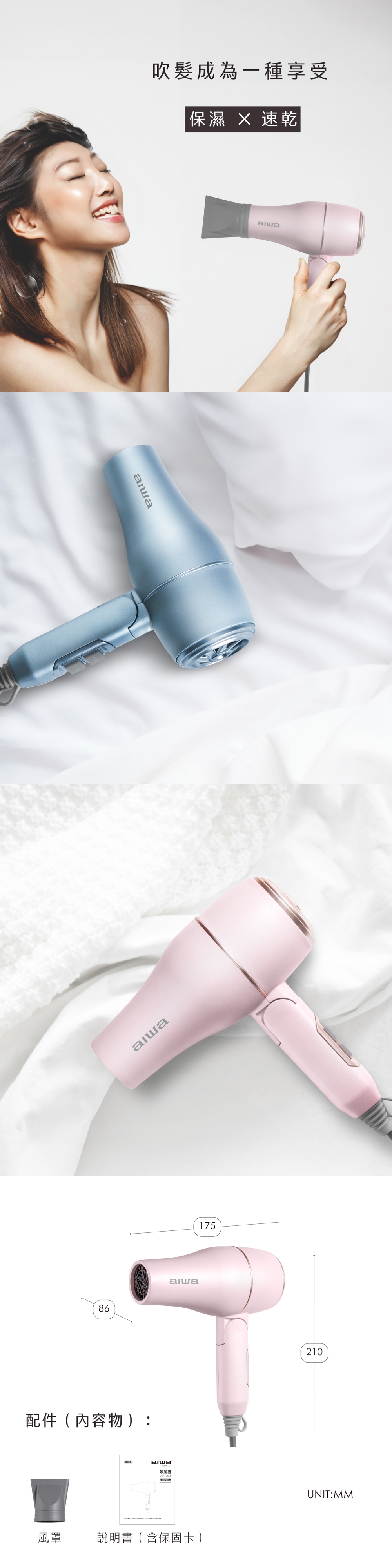 AIWA愛華 AH-D33 - 詳情1