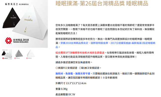 beurer德國博依 MG510 - 詳情5