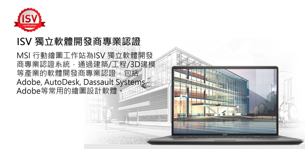 MSI微星 CreatorPro A13VJT-414TW - 詳情6