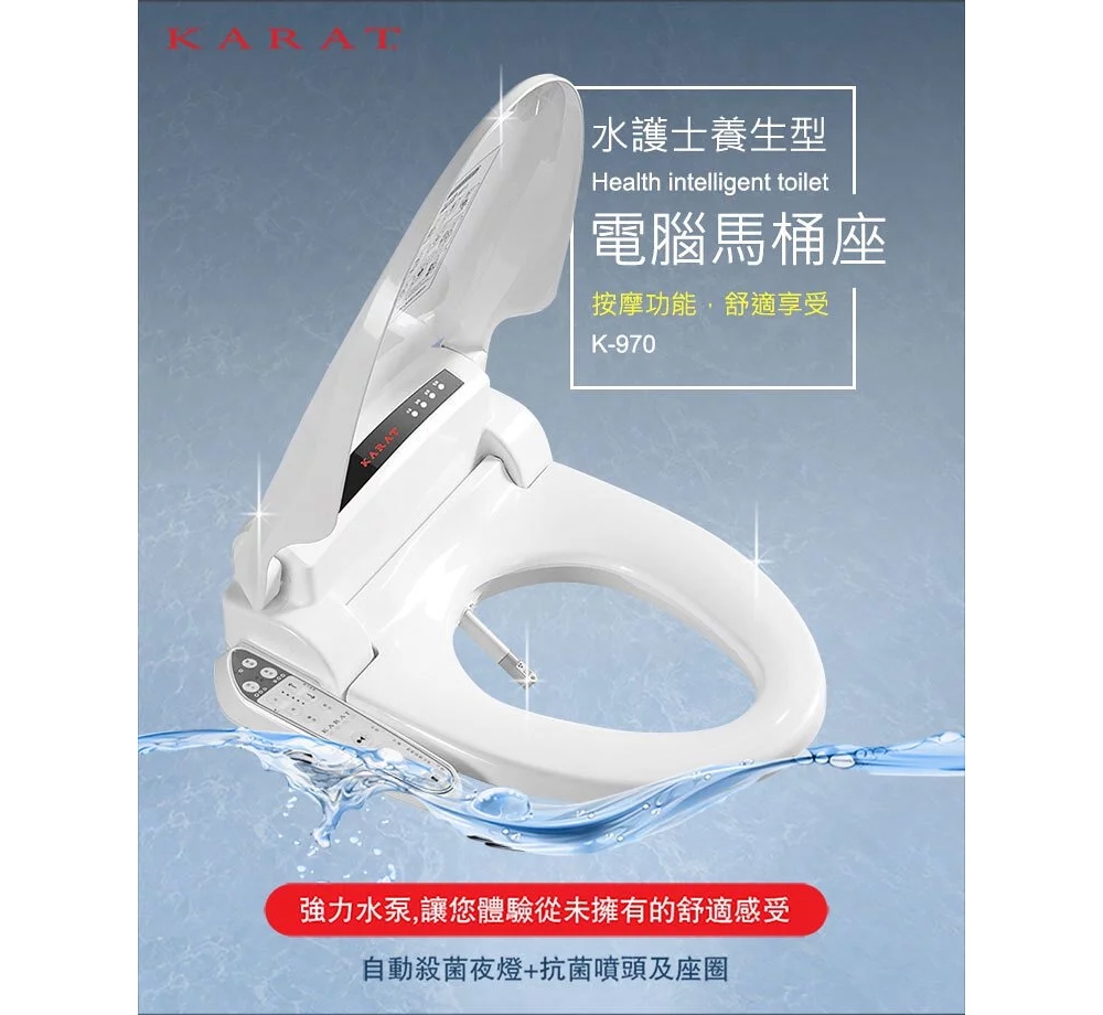 KARAT凱樂 KL-970S - 詳情8