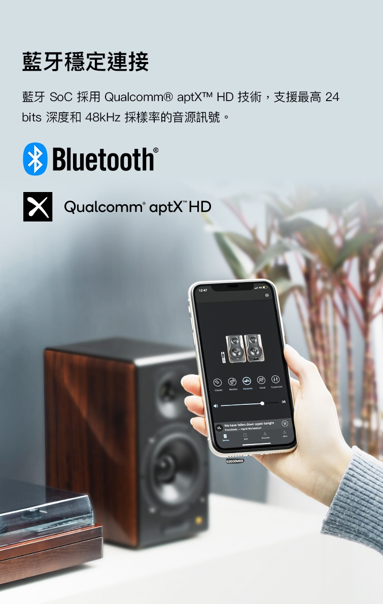 Edifier漫步者 S3000MKII - 詳情7