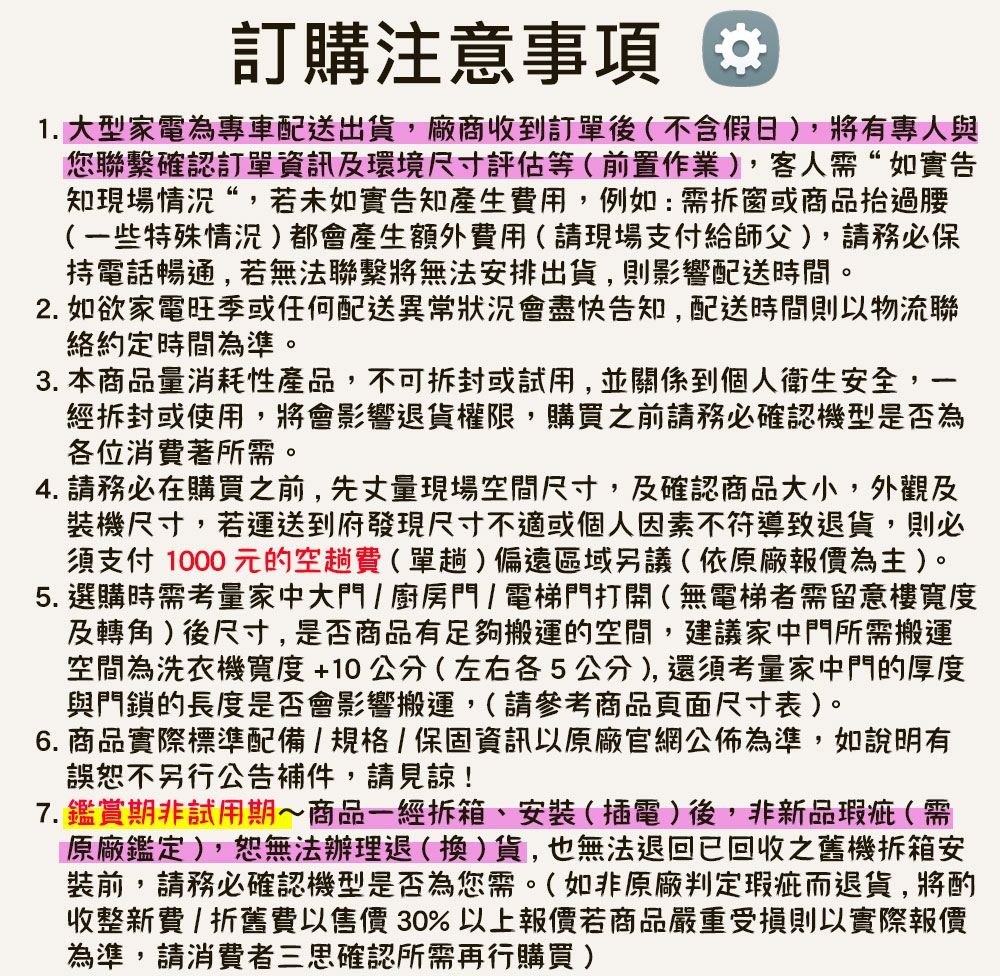 LG樂金 OLED55G5PTA - 詳情11