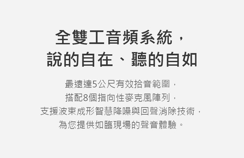 KANDAO看到 Meeting S - 詳情16