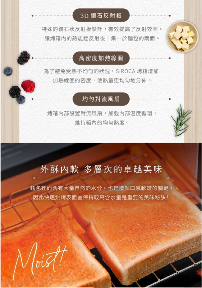 siroca ST-2D4510 - 詳情6