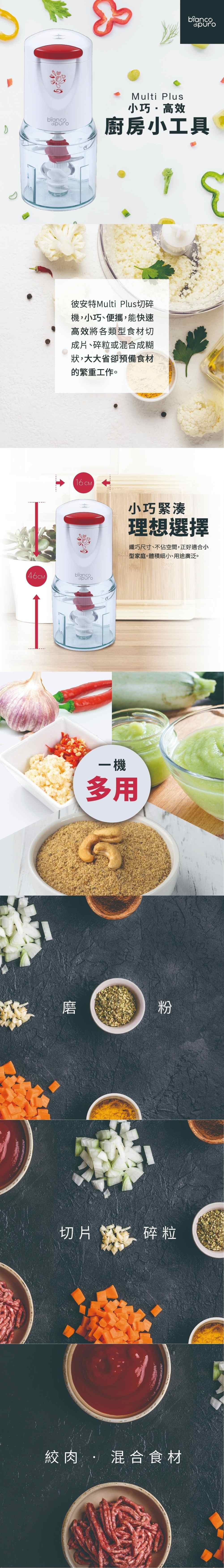 Bianco di puro彼安特 CH012 - 詳情2