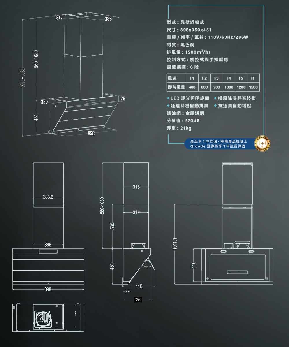 Best貝斯特 G3150 - 詳情4
