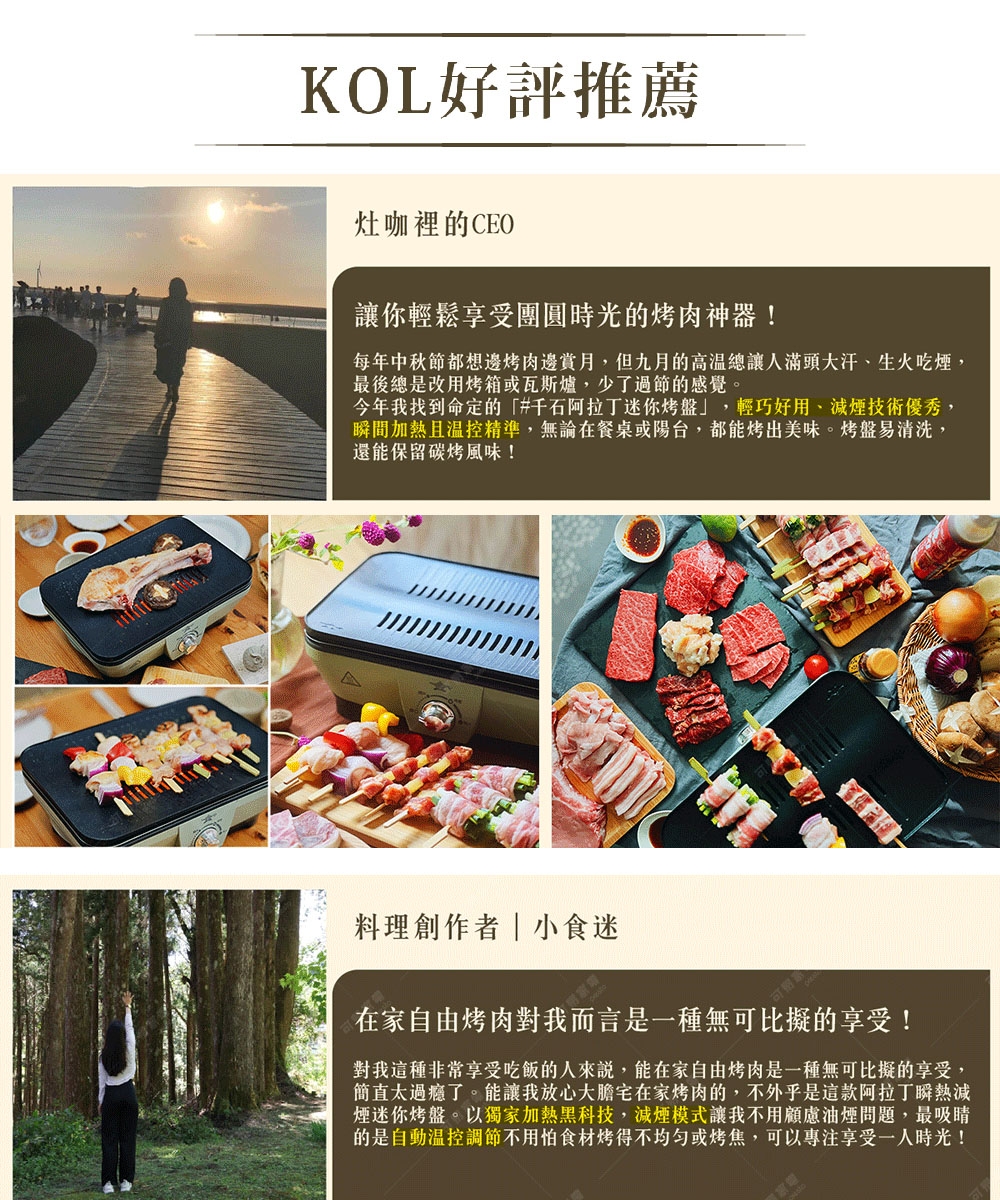 Sengoku Aladdin千石阿拉丁 CAG-MG7T - 詳情10