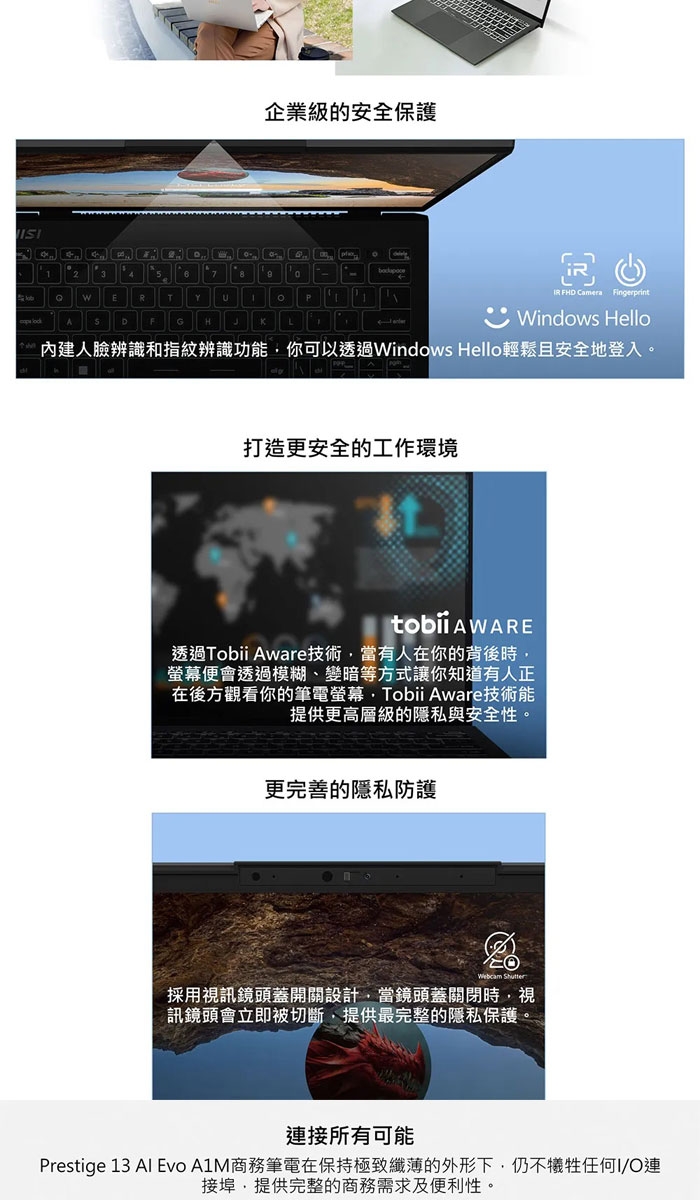 MSI微星 Prestige A1MG-210TW 13 AI Evo Ultra 7 155H - 詳情4
