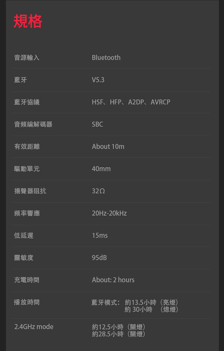 Edifier漫步者 G30S - 詳情5