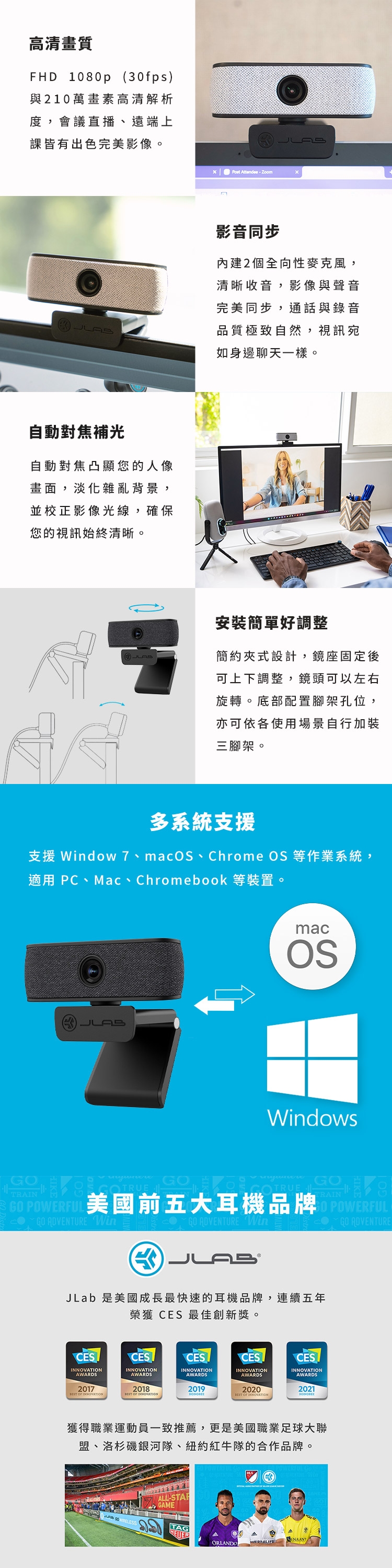 JLab JBUDS CAM FHD - 詳情2